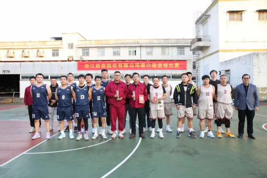 公司隆重舉辦第六屆職工籃球賽